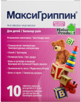 Таблетки для детей